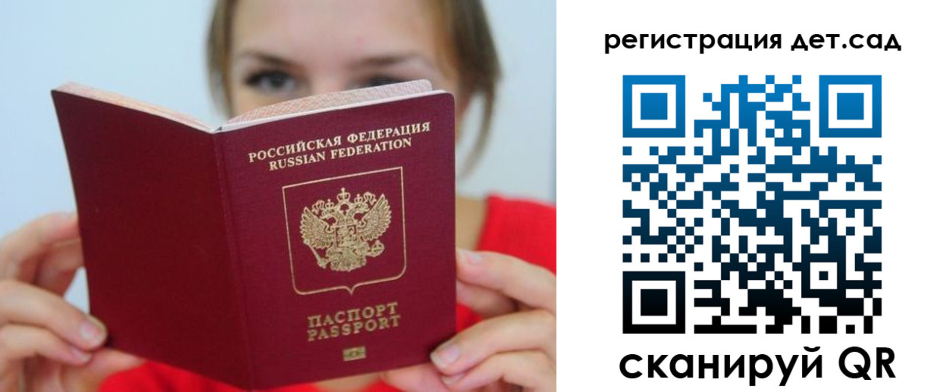 прописка иностранных граждан в Северобайкальске
